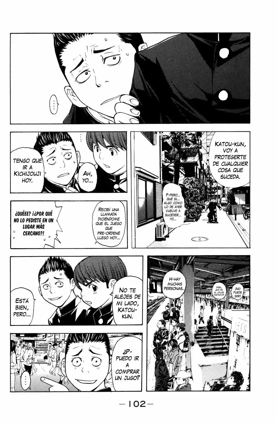 Shibatora capítulo 18, página 18