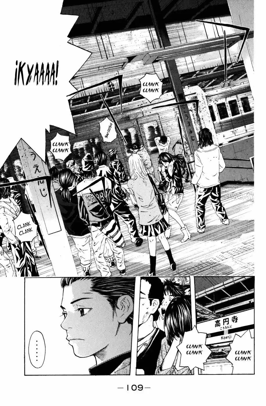 Shibatora capítulo 19, página 5