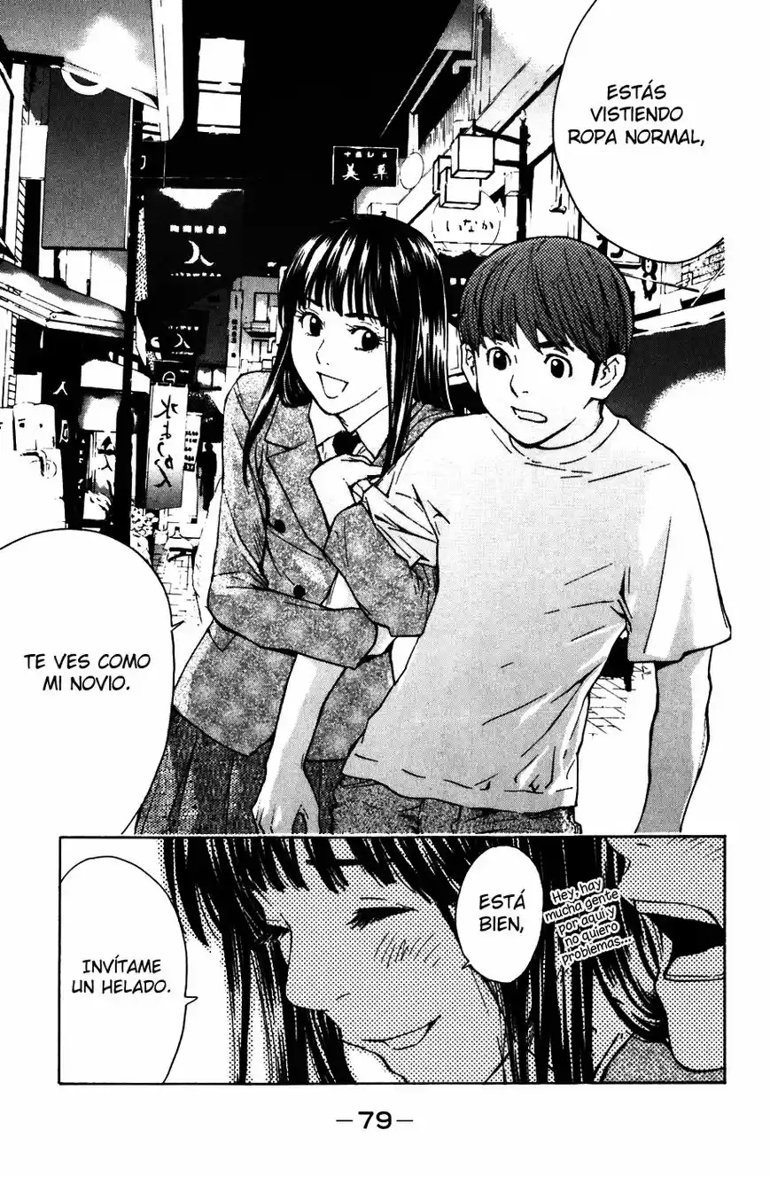 Shibatora capítulo 2, página 8
