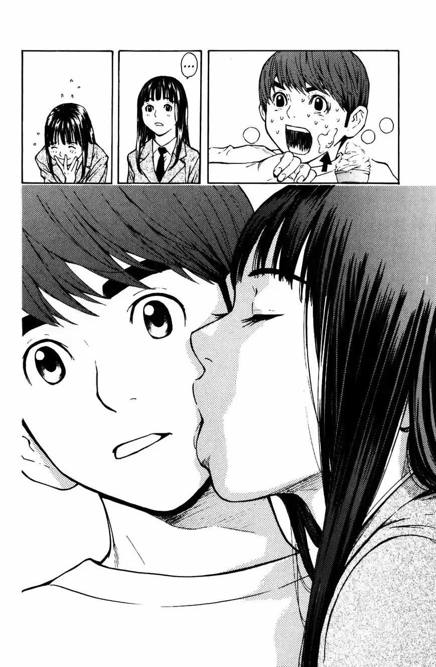 Shibatora capítulo 2, página 11