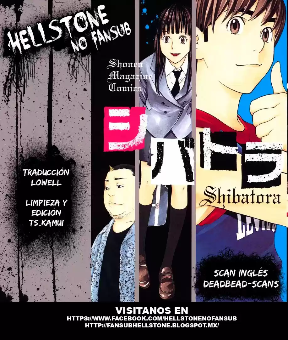 Shibatora capítulo 20, página 1