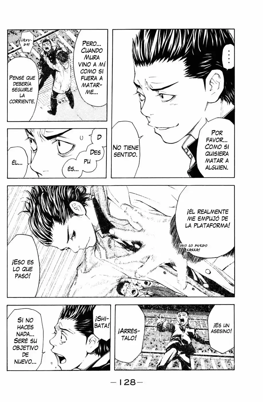 Shibatora capítulo 20, página 5