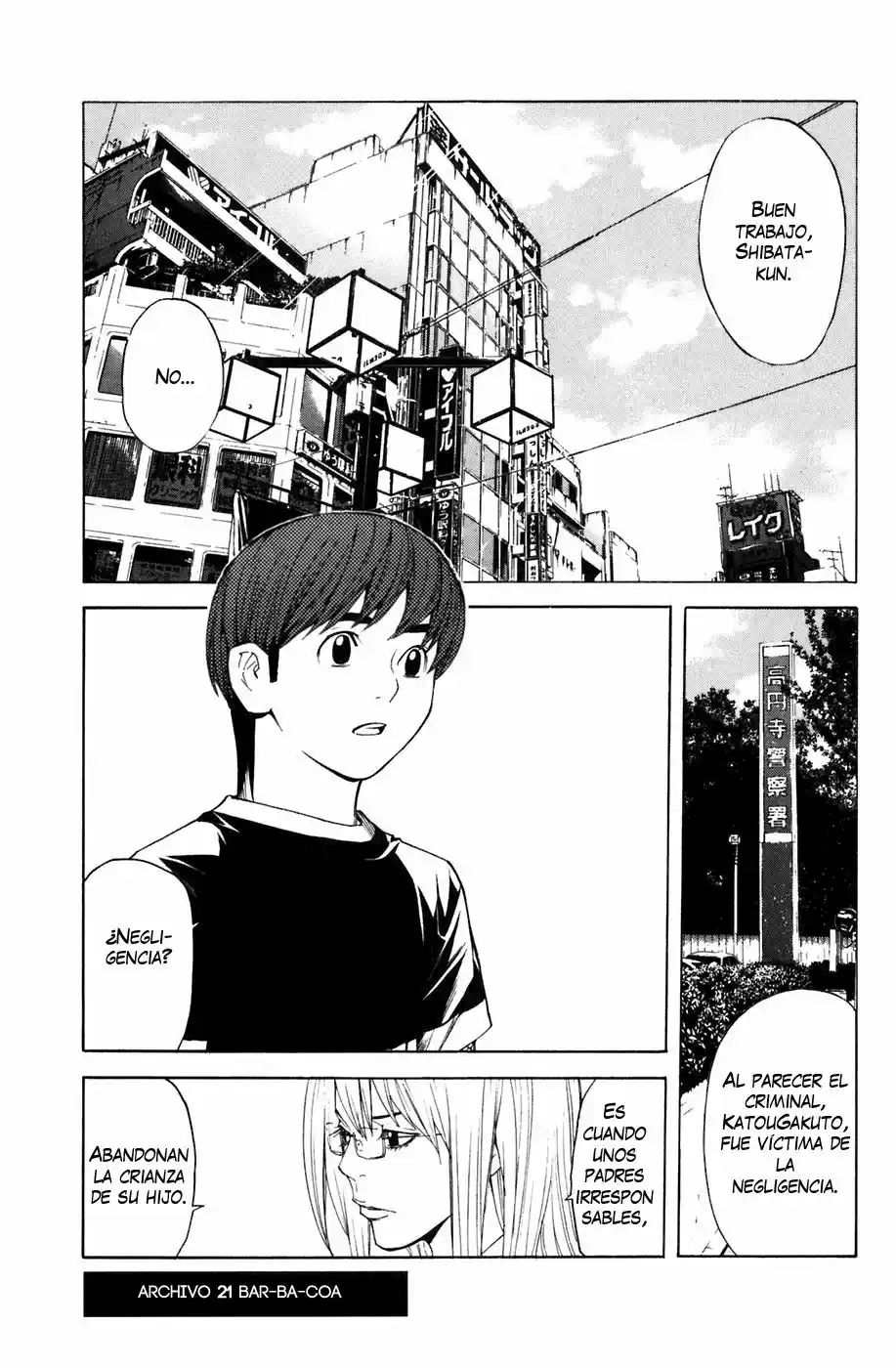 Shibatora capítulo 21, página 2