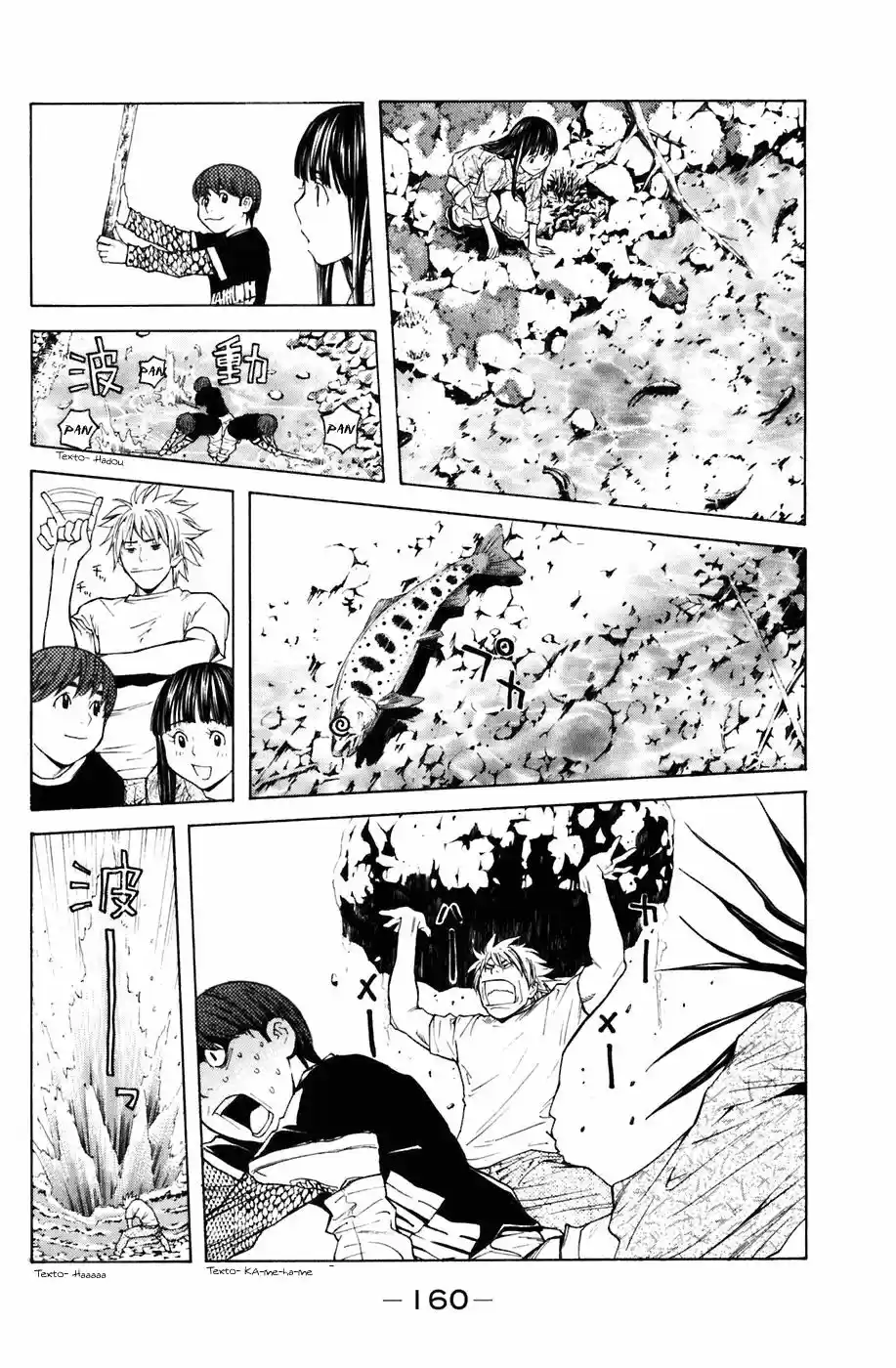 Shibatora capítulo 21, página 15