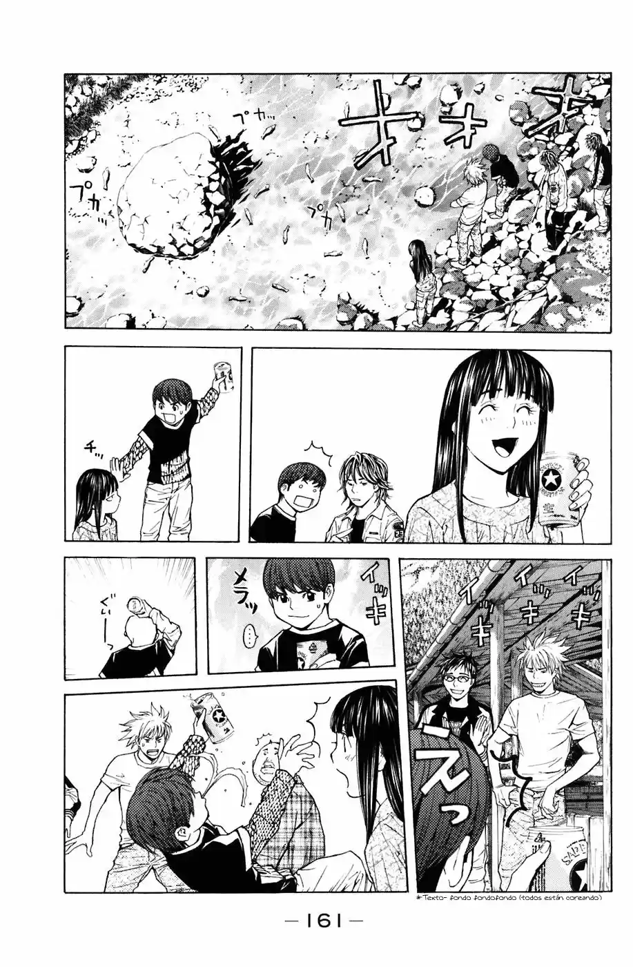 Shibatora capítulo 21, página 16