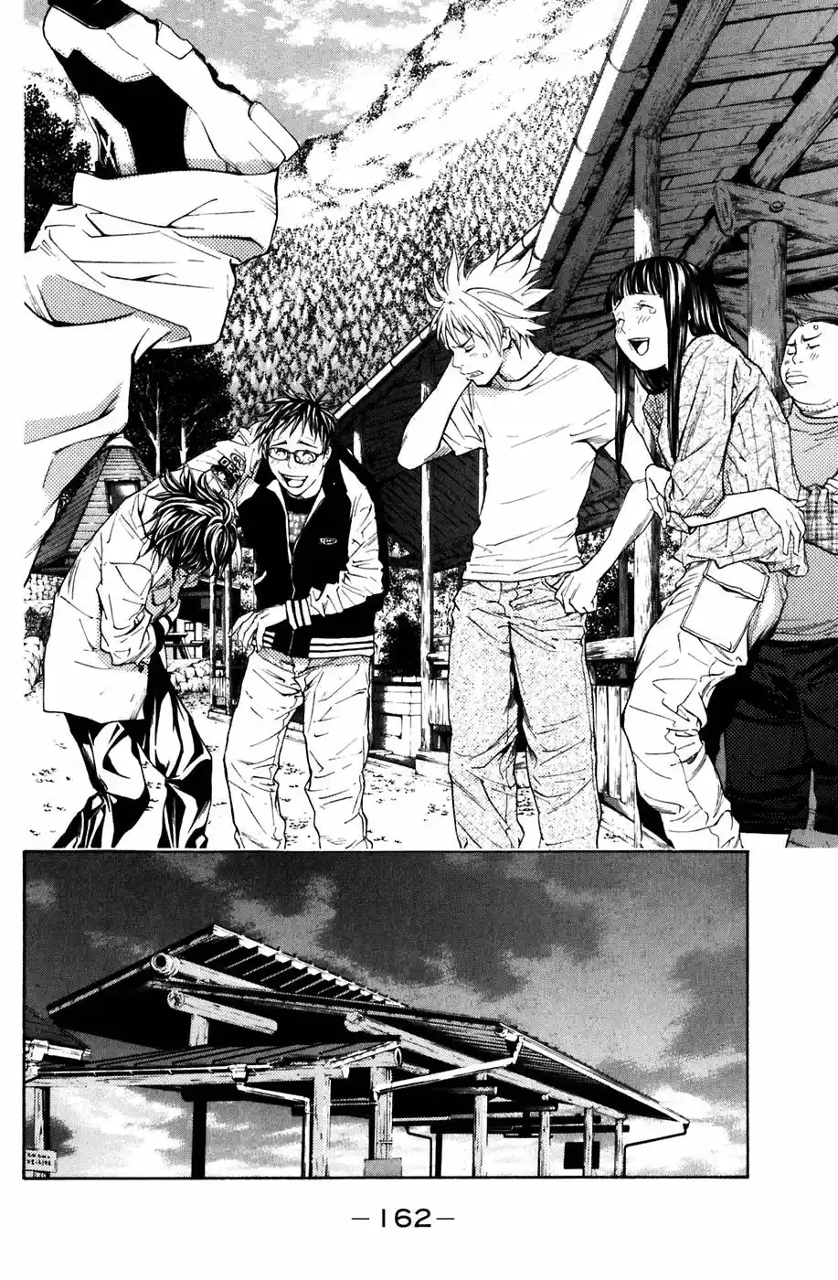 Shibatora capítulo 21, página 17