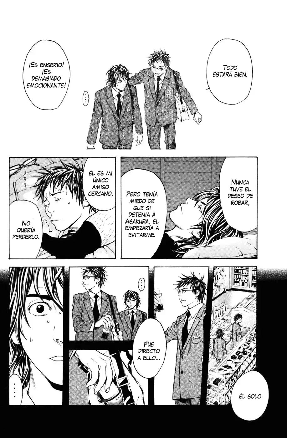 Shibatora capítulo 22, página 2