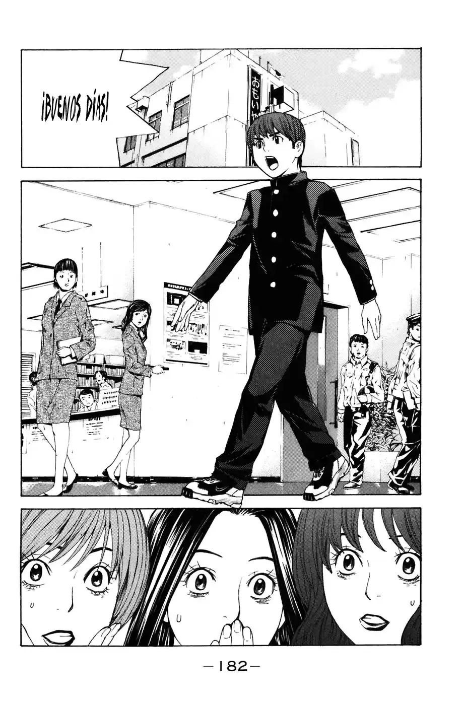 Shibatora capítulo 22, página 15