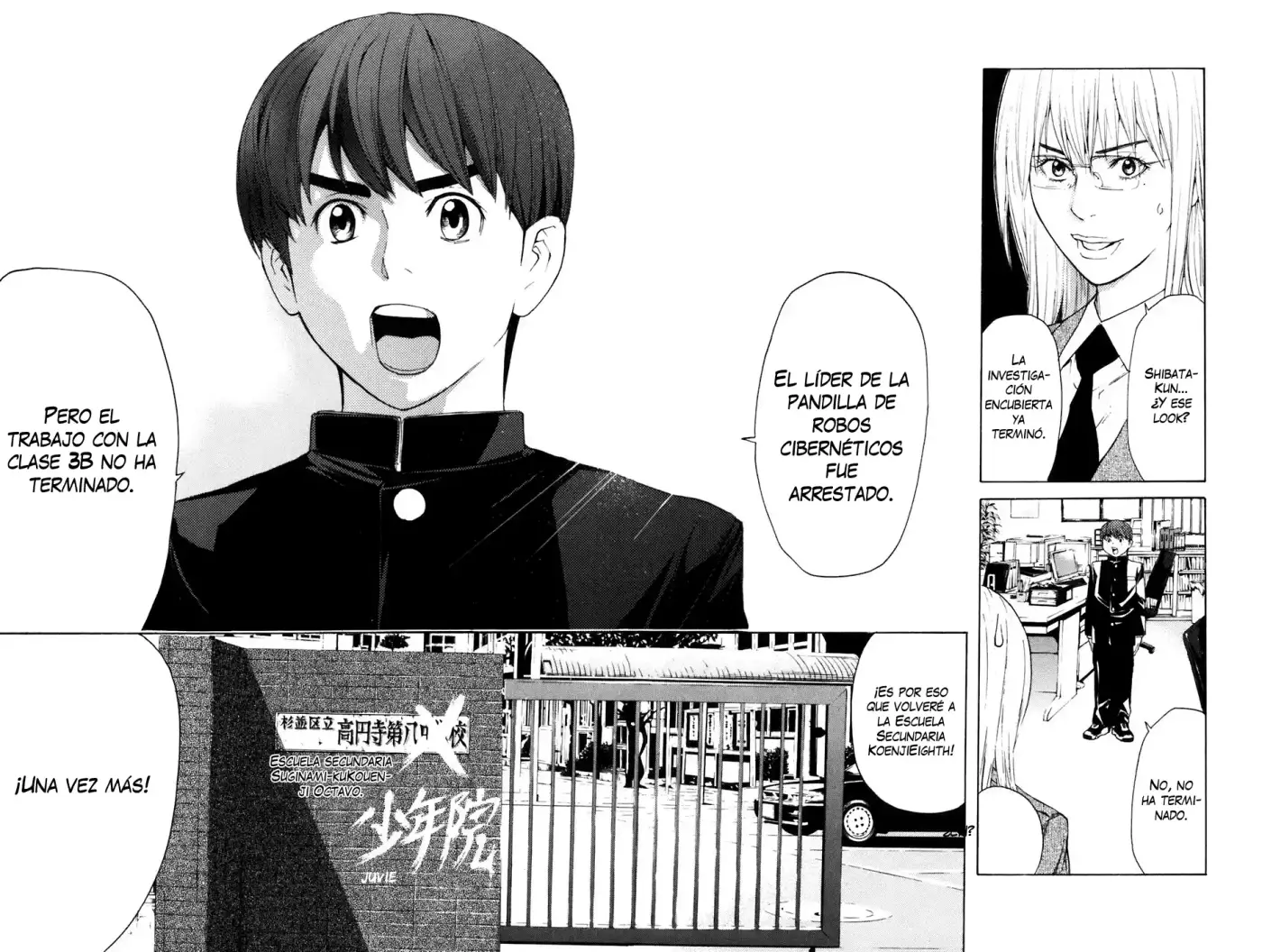 Shibatora capítulo 22, página 17