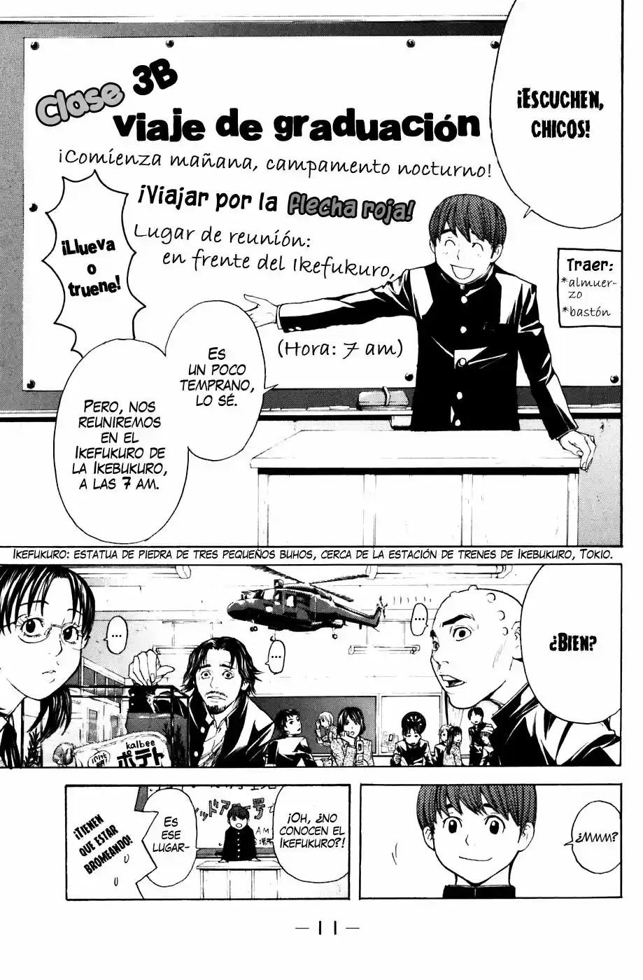 Shibatora capítulo 23, página 12