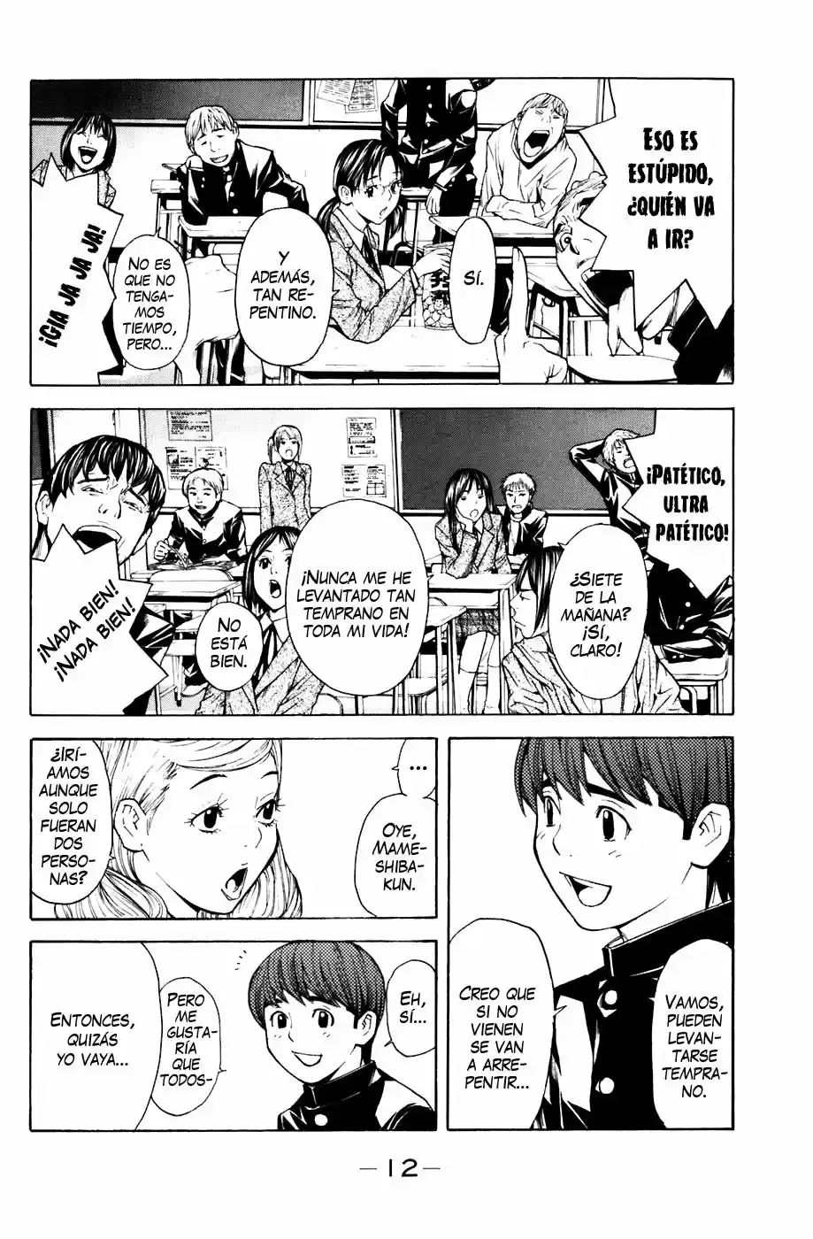 Shibatora capítulo 23, página 13