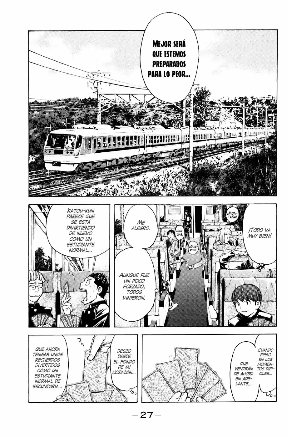 Shibatora capítulo 24, página 3