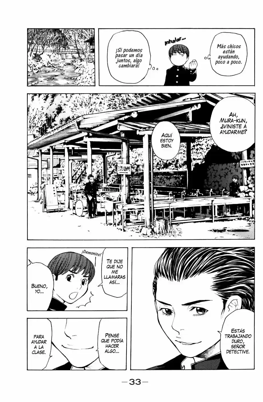 Shibatora capítulo 24, página 9