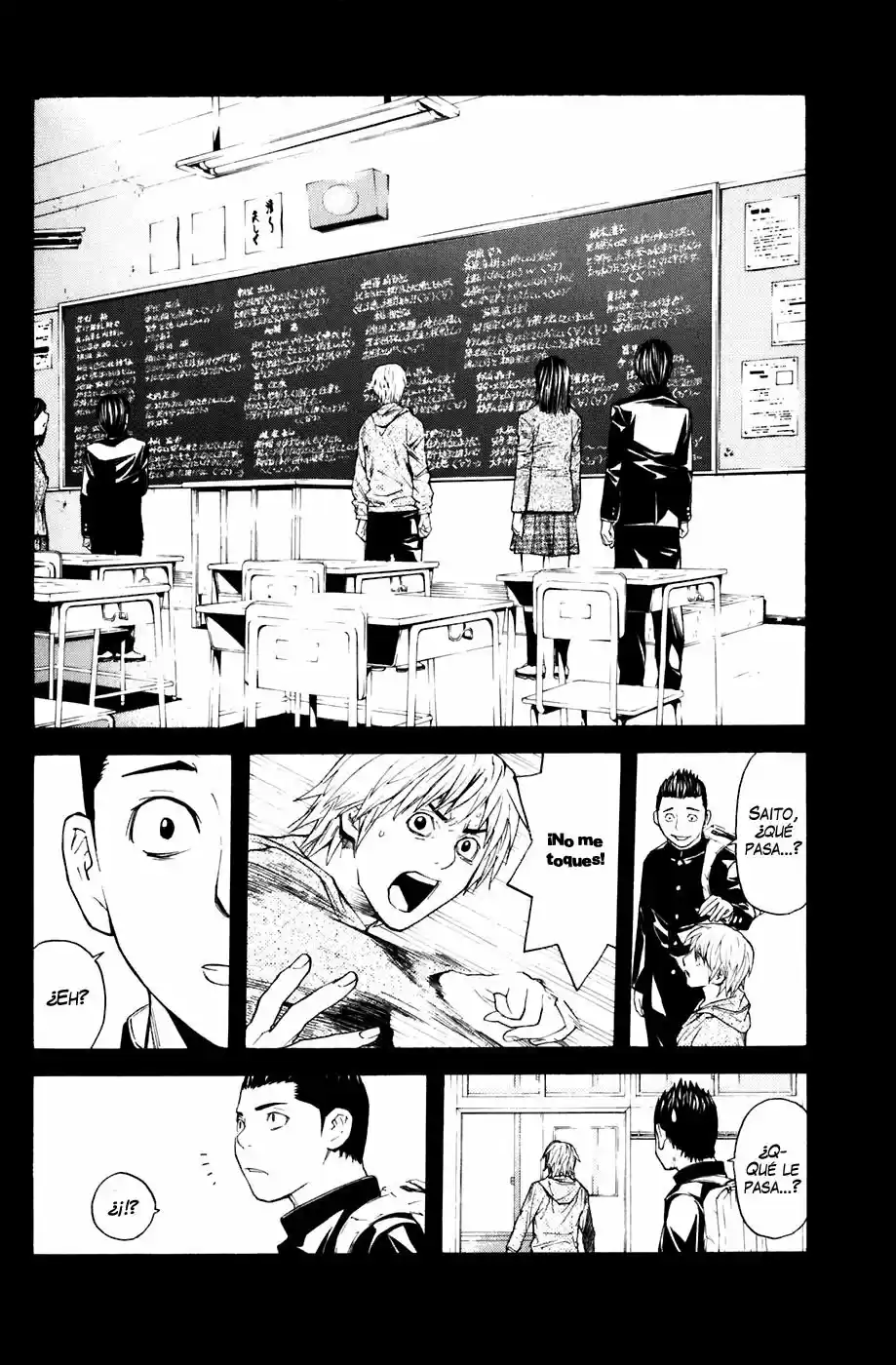 Shibatora capítulo 24, página 12