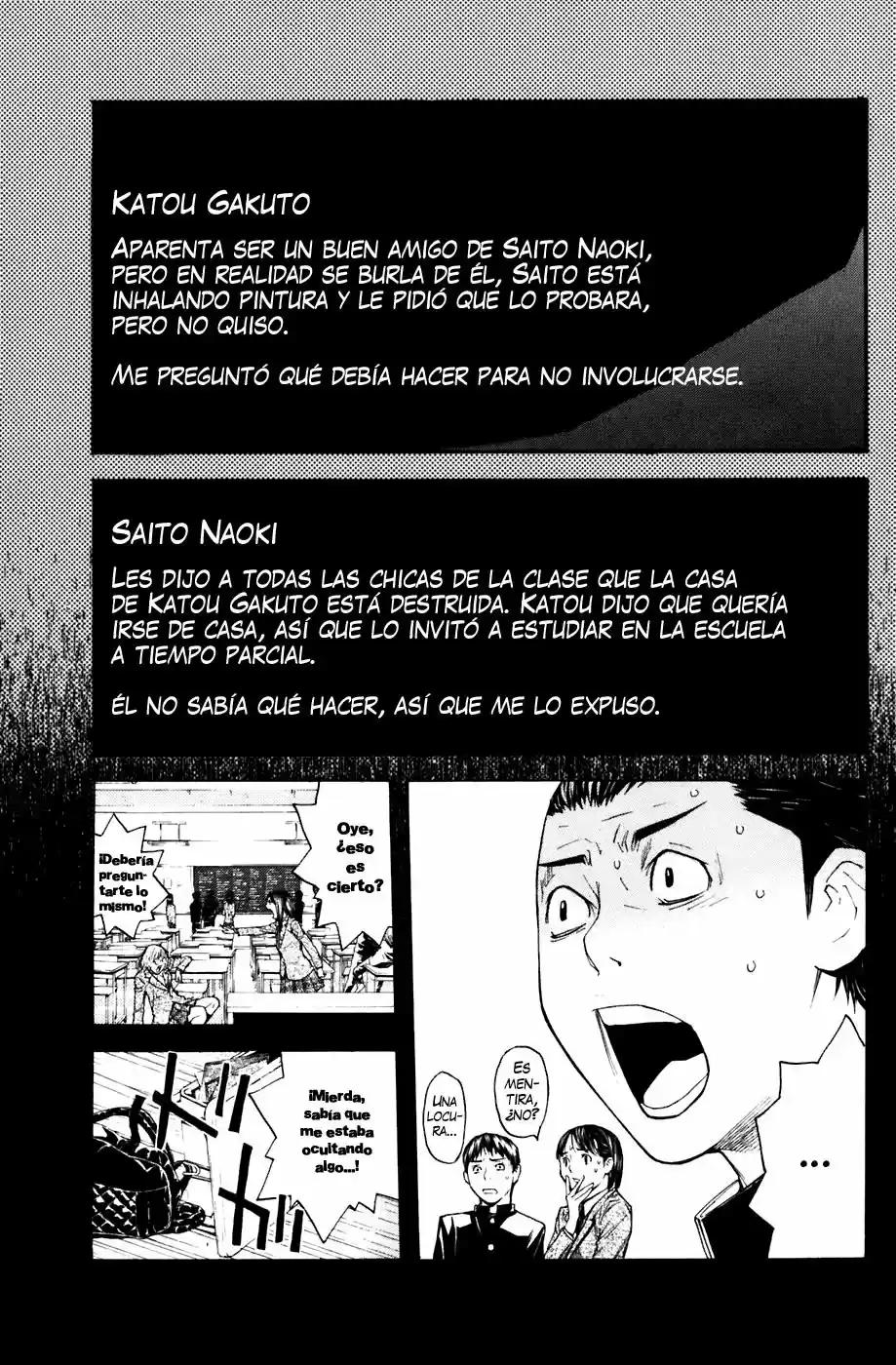 Shibatora capítulo 24, página 13