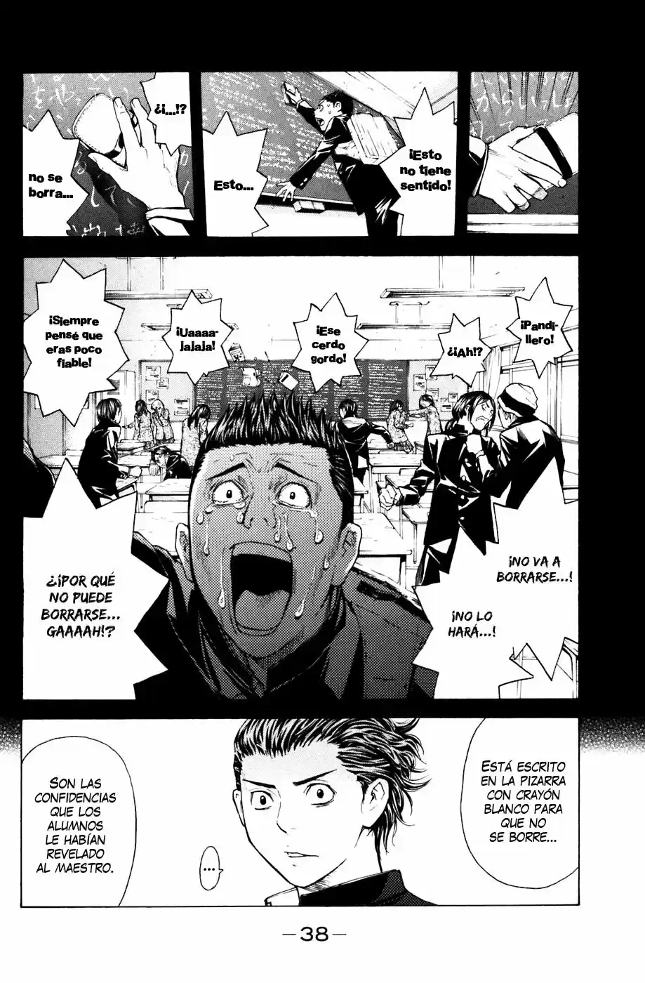 Shibatora capítulo 24, página 14