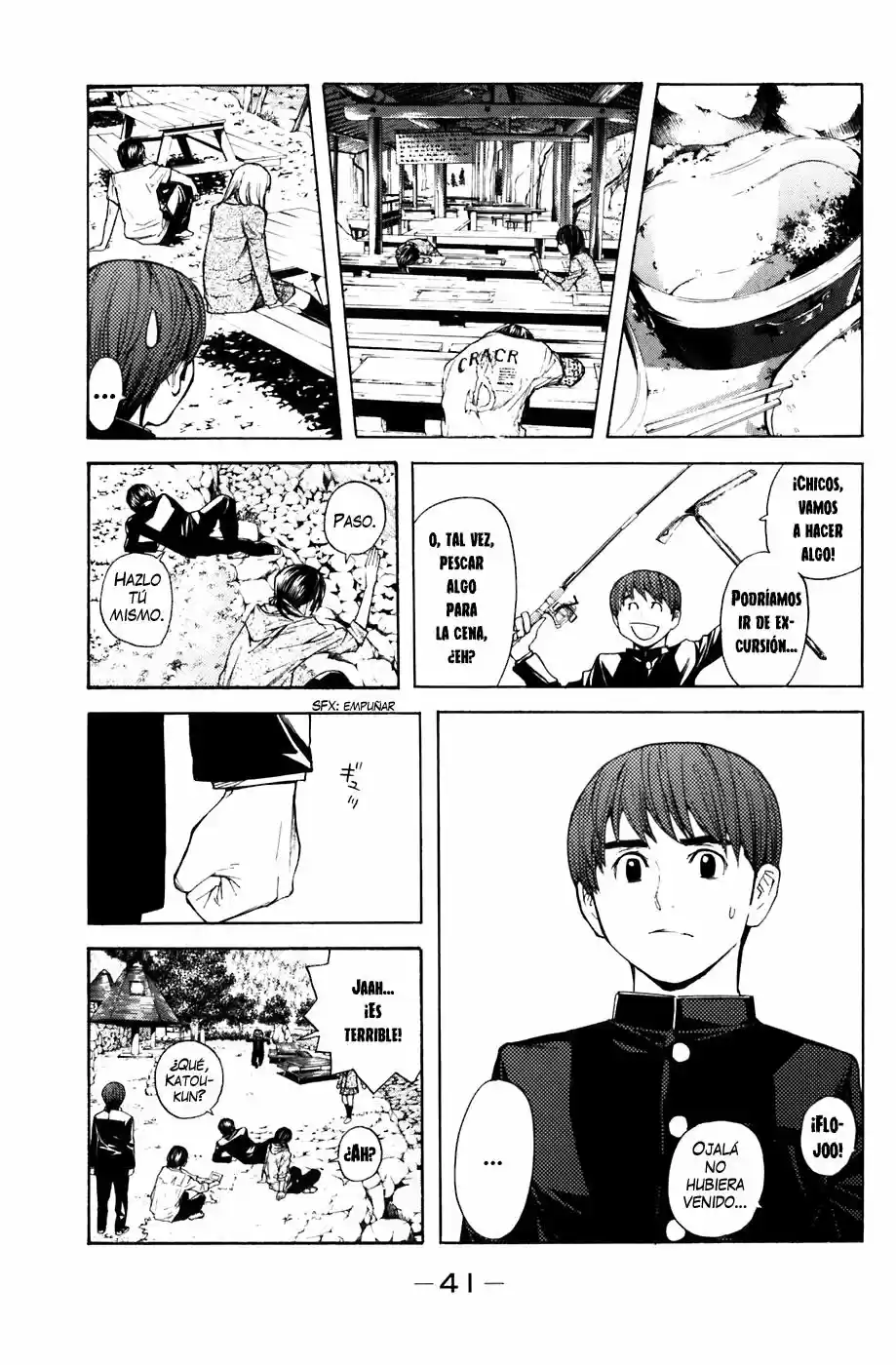 Shibatora capítulo 24, página 17