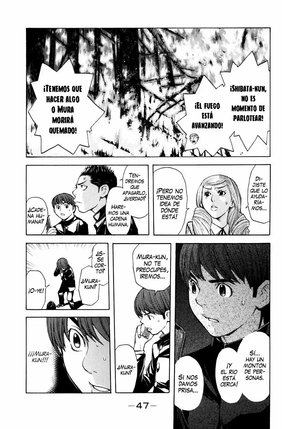 Shibatora capítulo 25, página 3