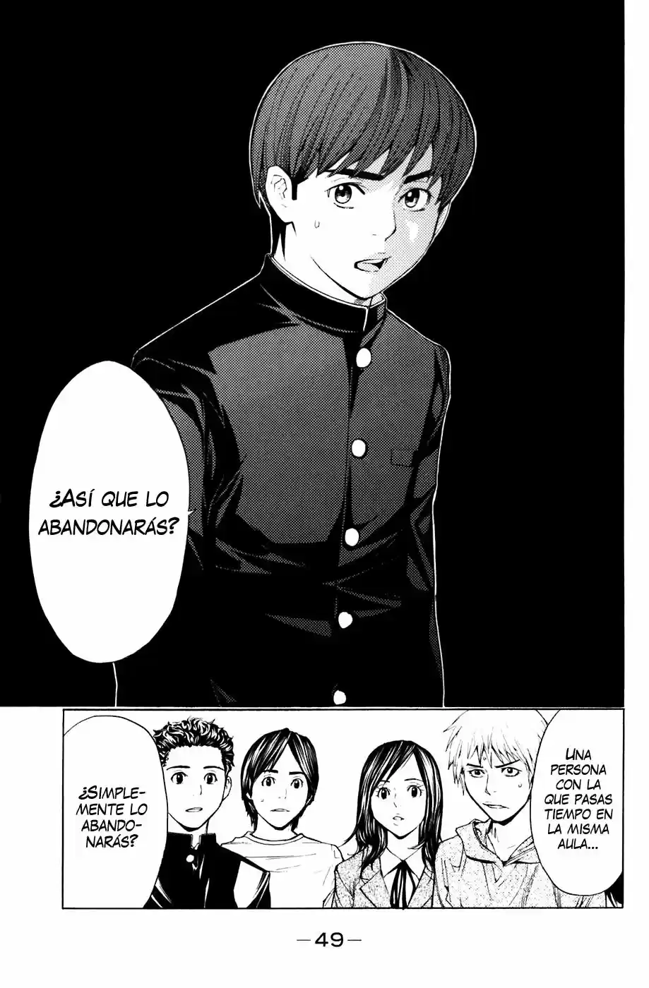 Shibatora capítulo 25, página 5