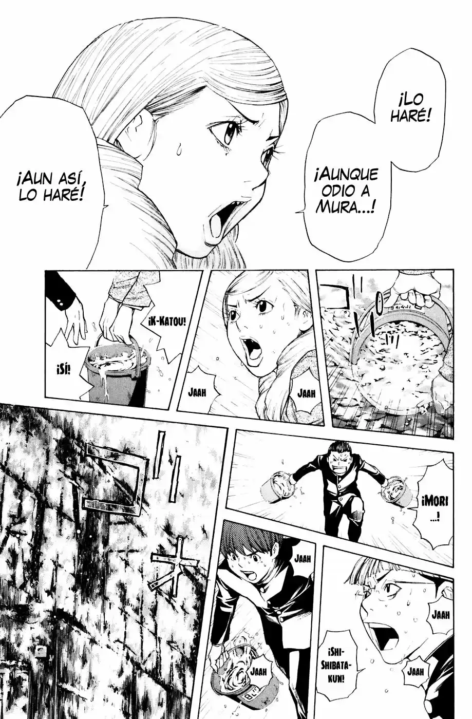 Shibatora capítulo 25, página 7