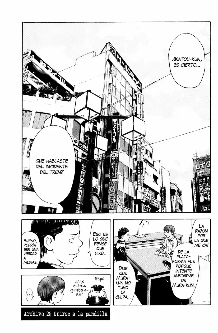 Shibatora capítulo 26, página 1