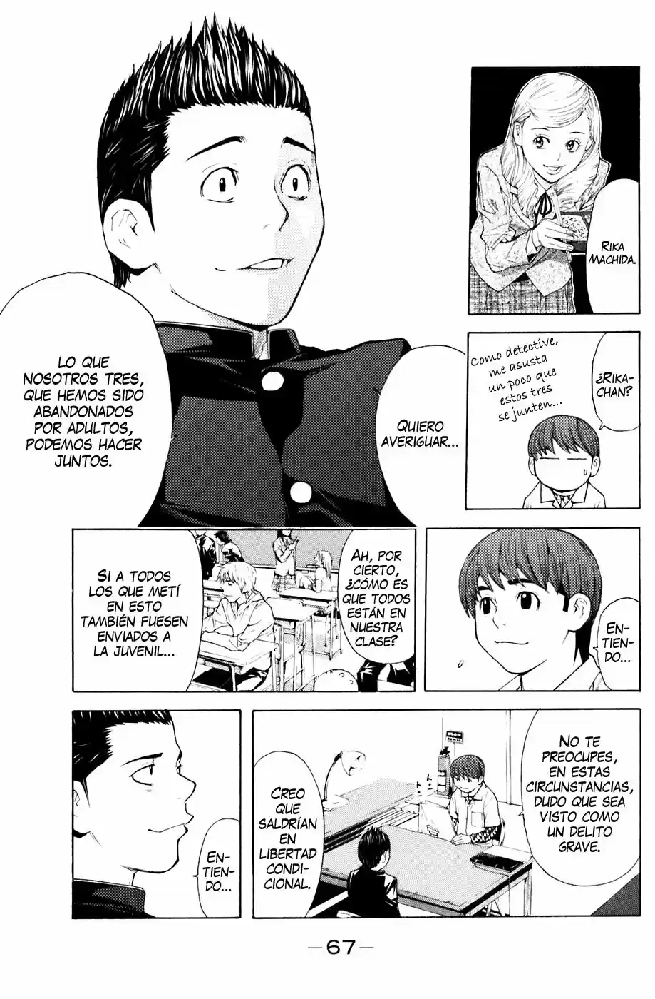 Shibatora capítulo 26, página 3