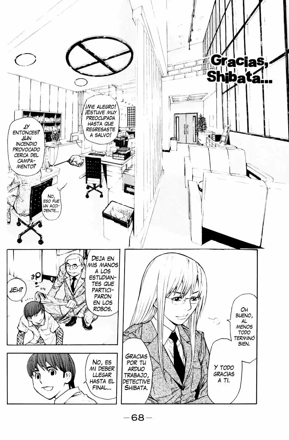 Shibatora capítulo 26, página 4