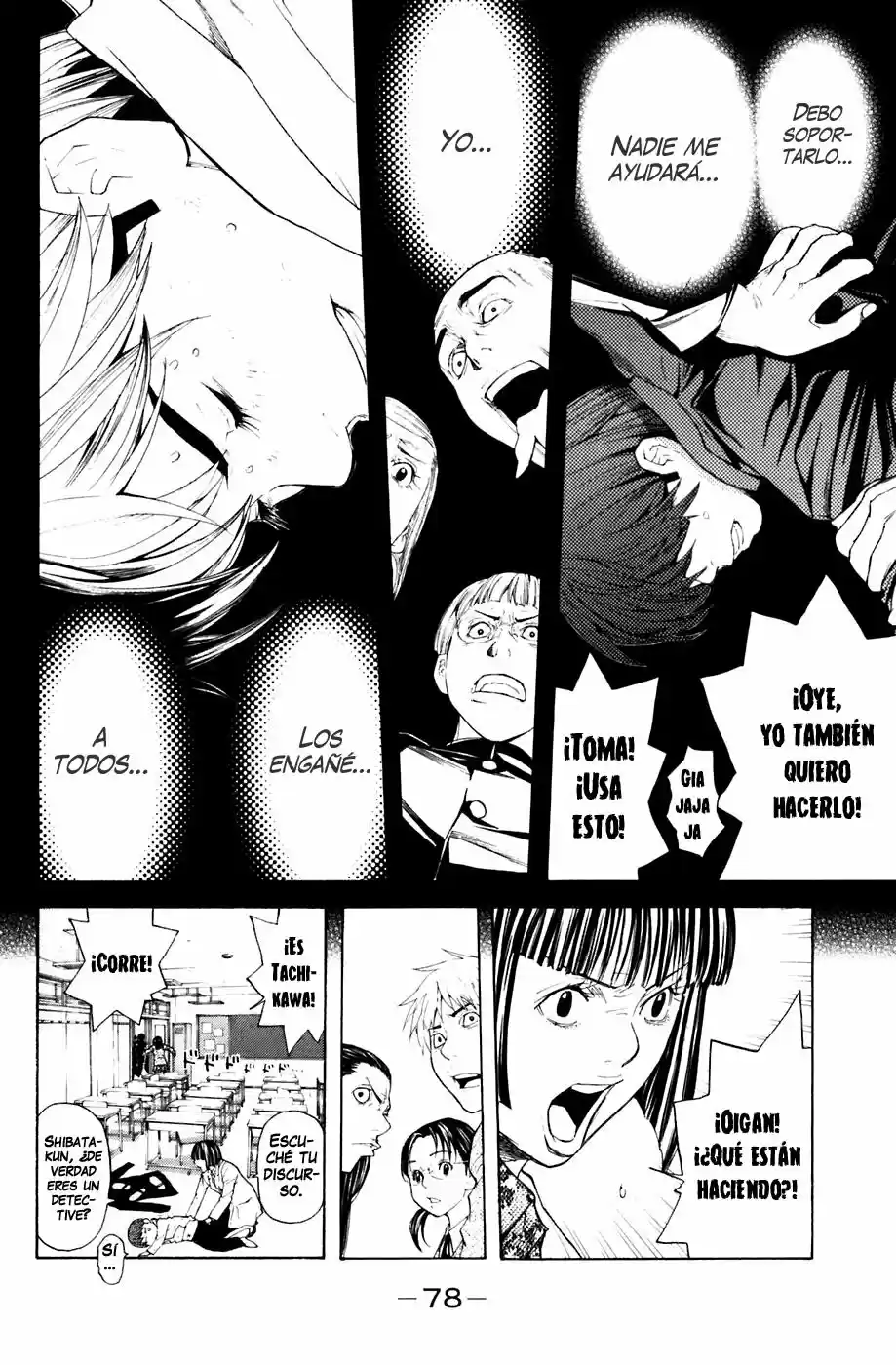 Shibatora capítulo 26, página 14