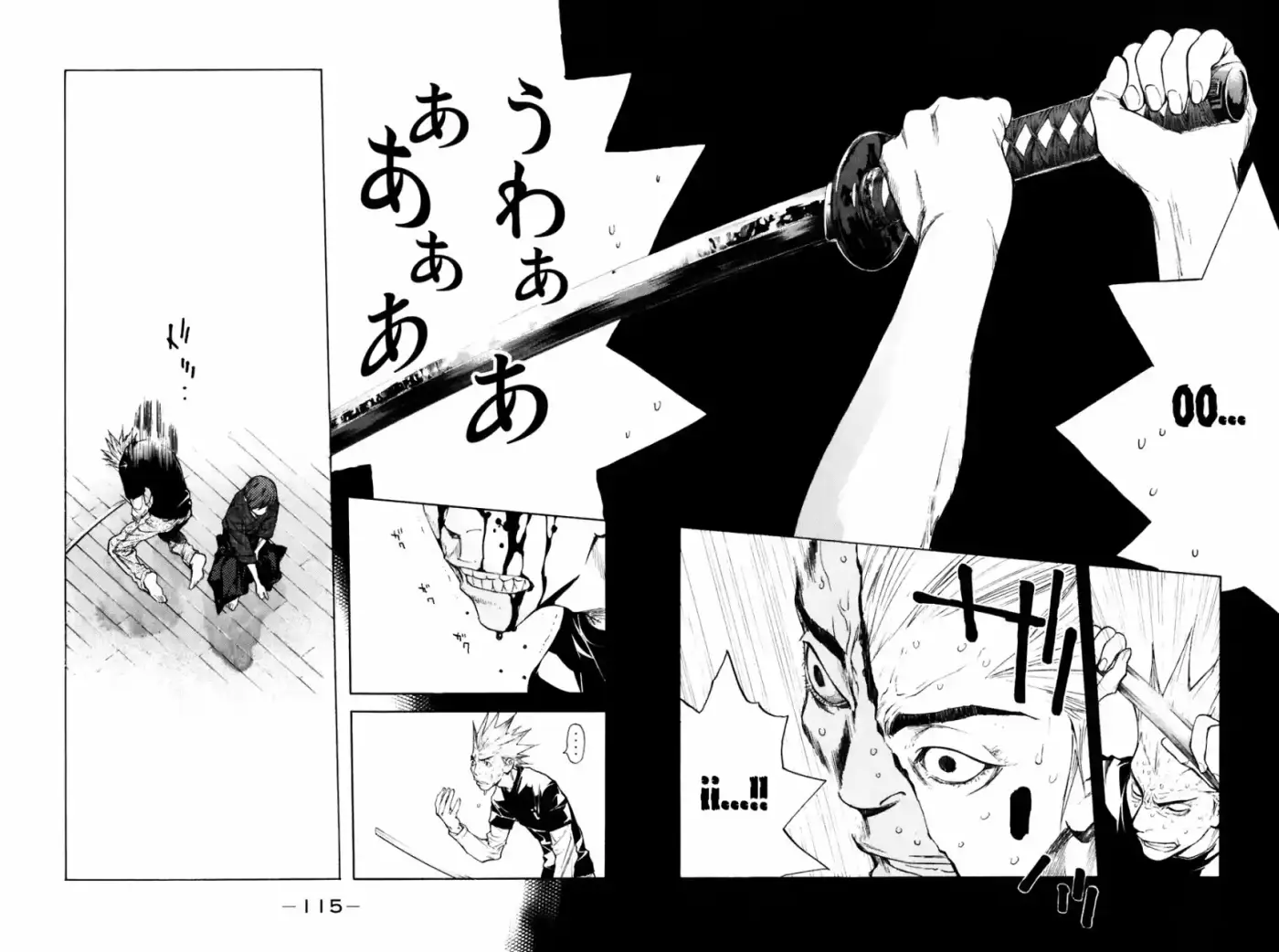 Shibatora capítulo 28, página 9