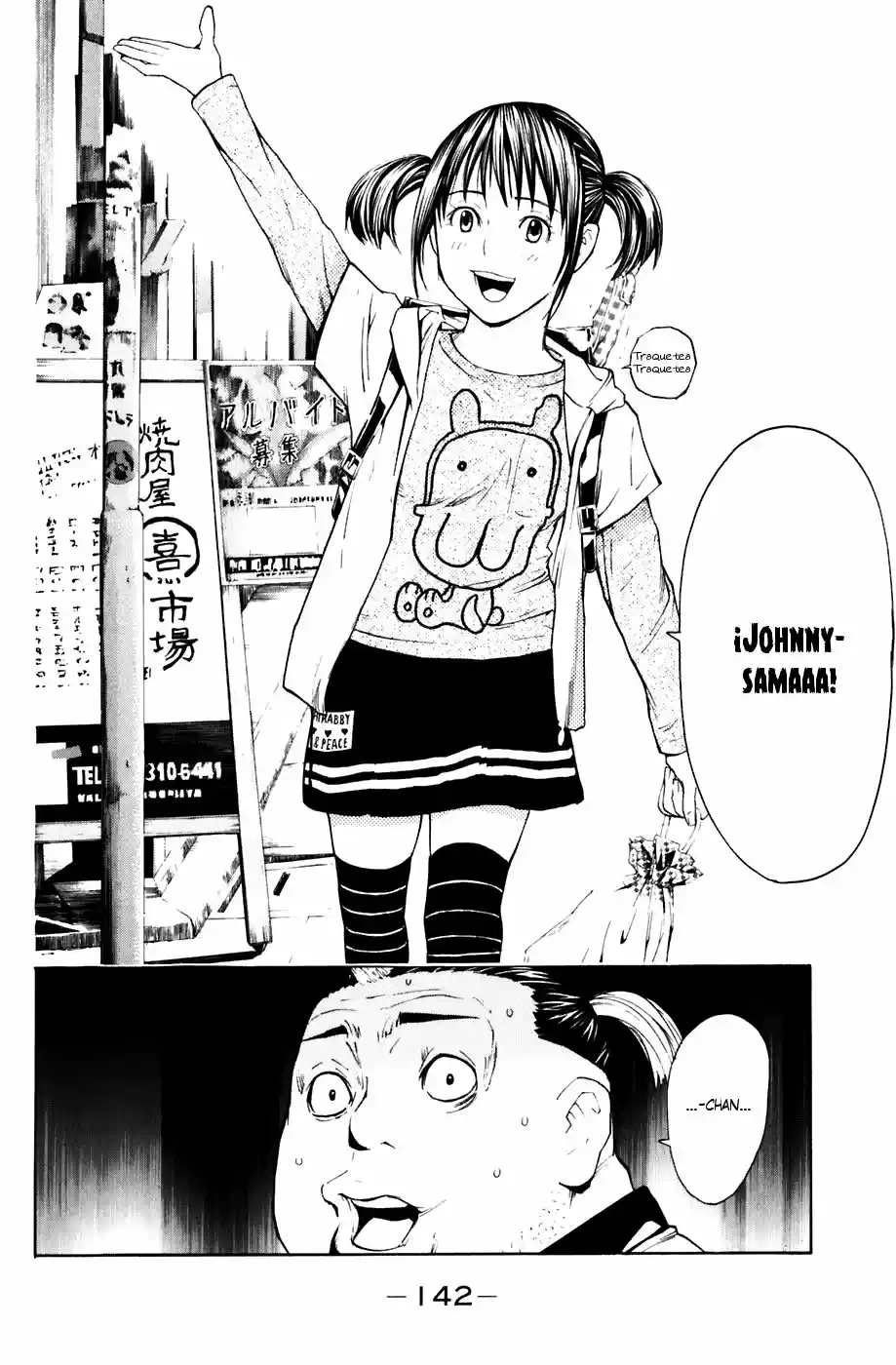 Shibatora capítulo 29, página 16