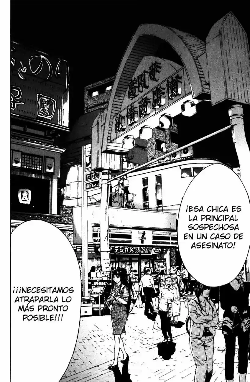 Shibatora capítulo 3, página 3