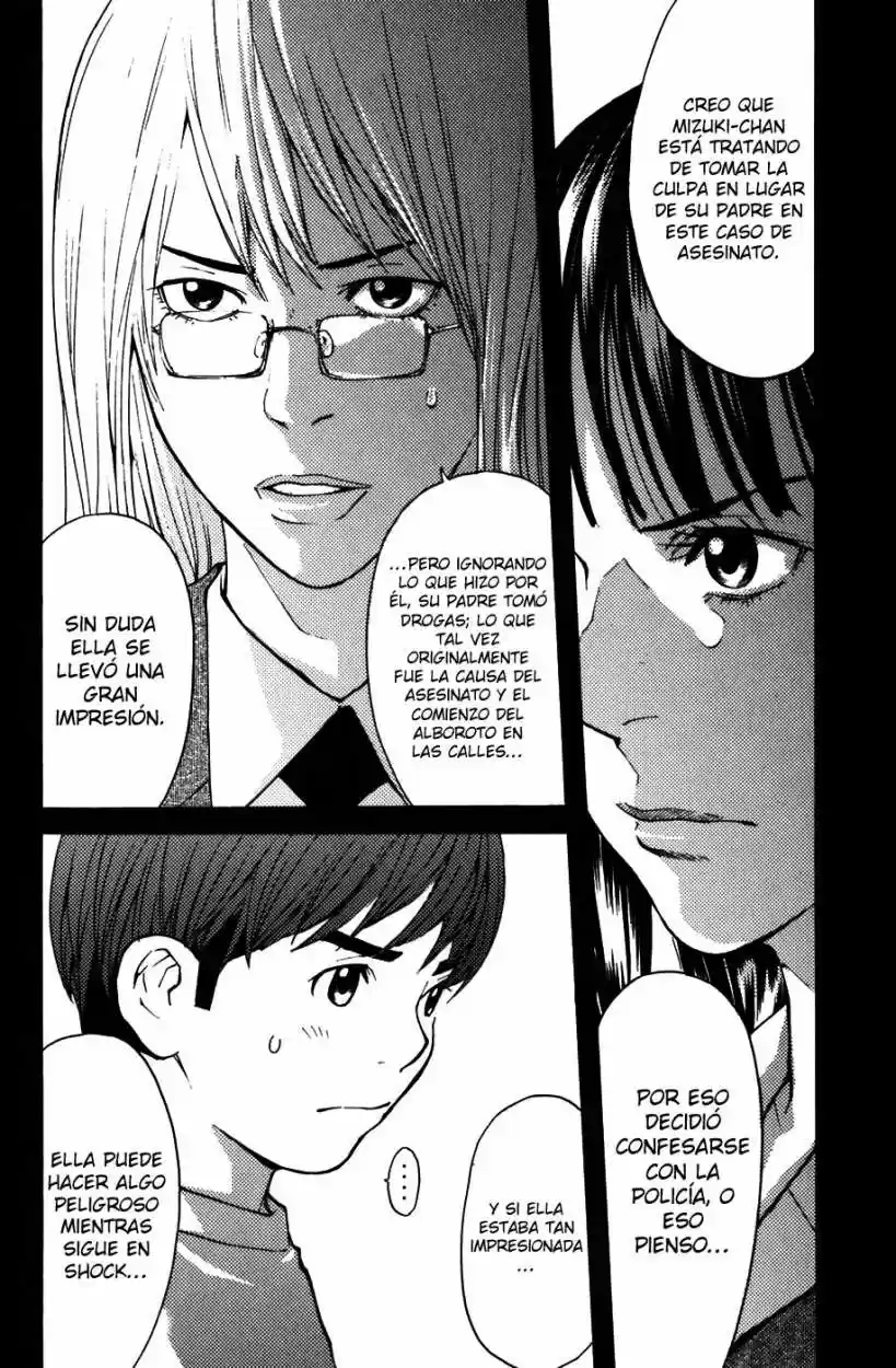 Shibatora capítulo 3, página 4