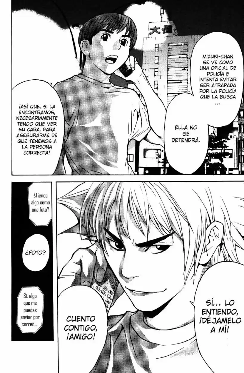 Shibatora capítulo 3, página 6