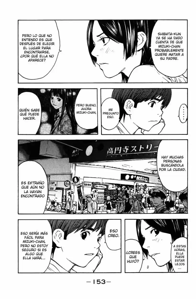 Shibatora capítulo 3, página 15