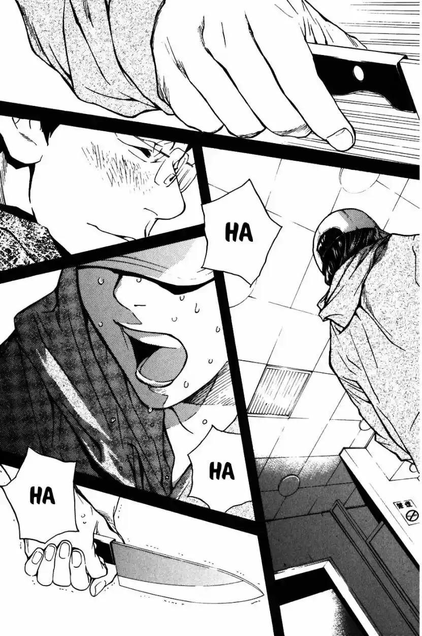 Shibatora capítulo 3, página 19