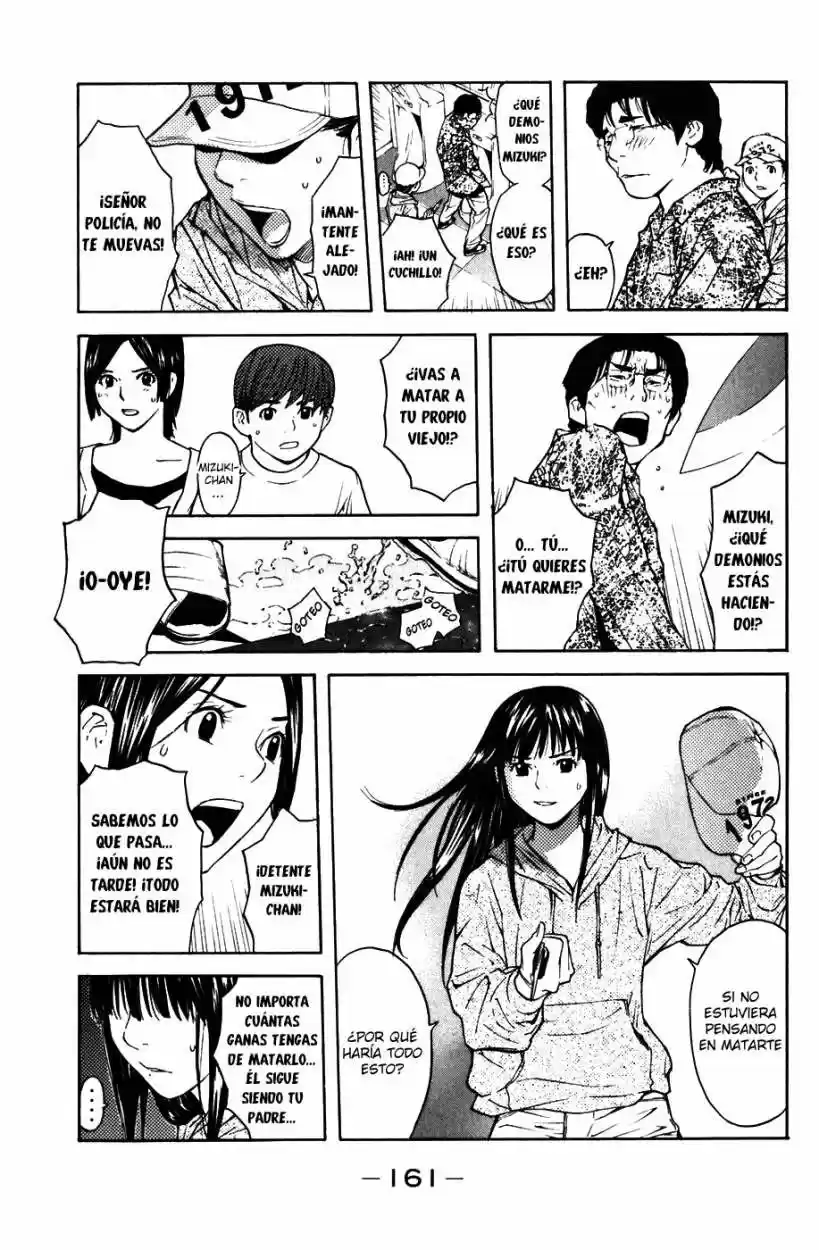 Shibatora capítulo 3, página 23