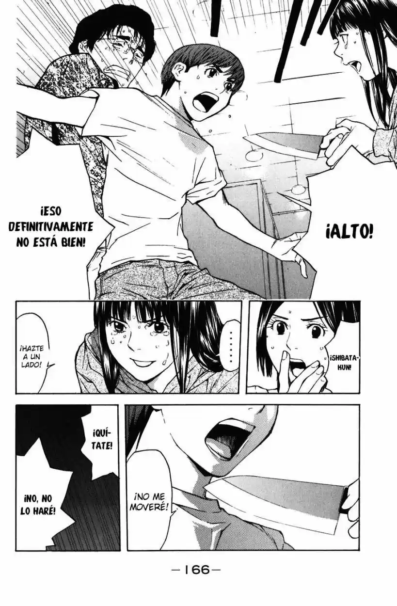 Shibatora capítulo 3, página 26