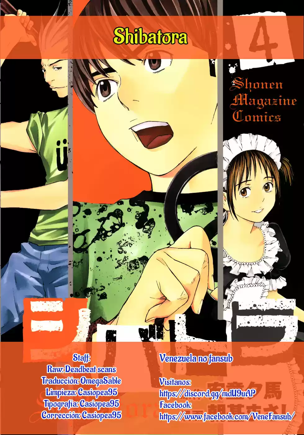 Shibatora capítulo 30, página 1