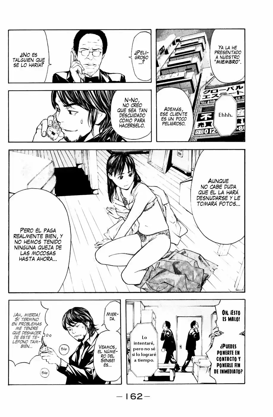 Shibatora capítulo 30, página 16