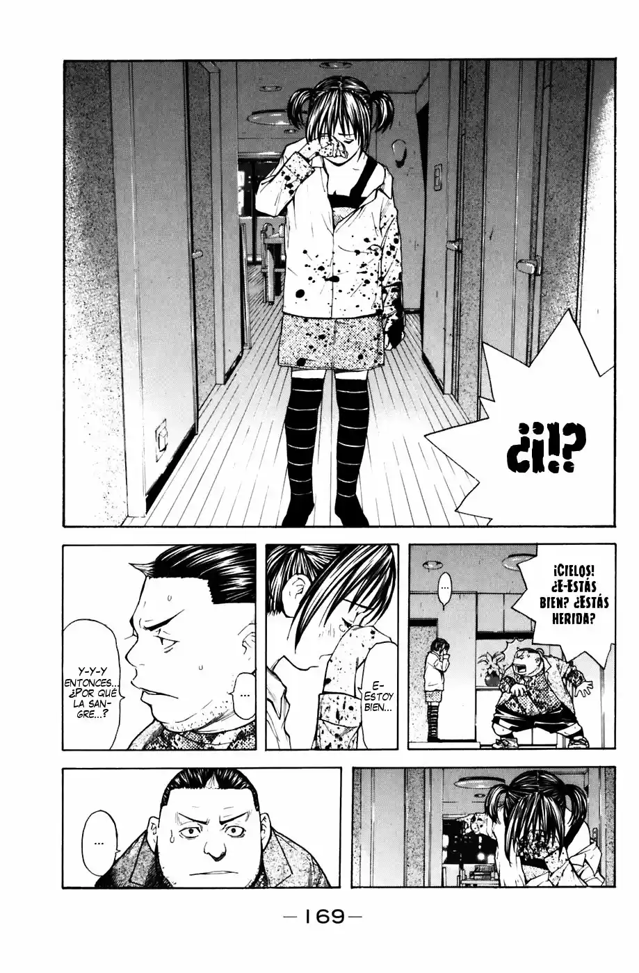 Shibatora capítulo 31, página 3