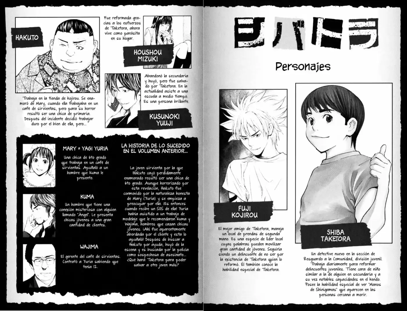 Shibatora capítulo 32, página 4