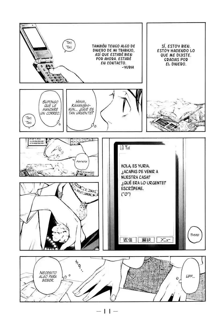 Shibatora capítulo 32, página 12