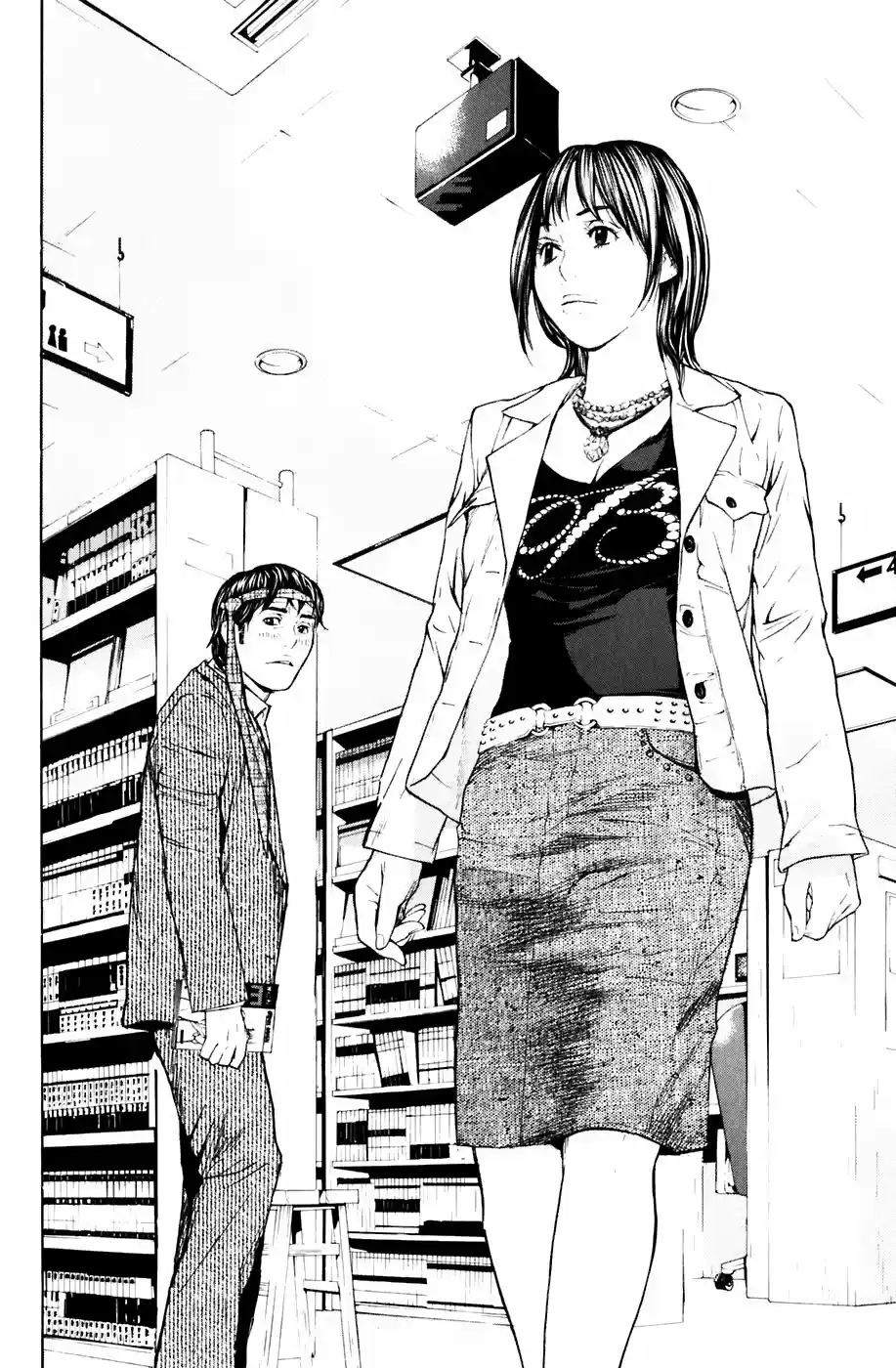 Shibatora capítulo 32, página 13