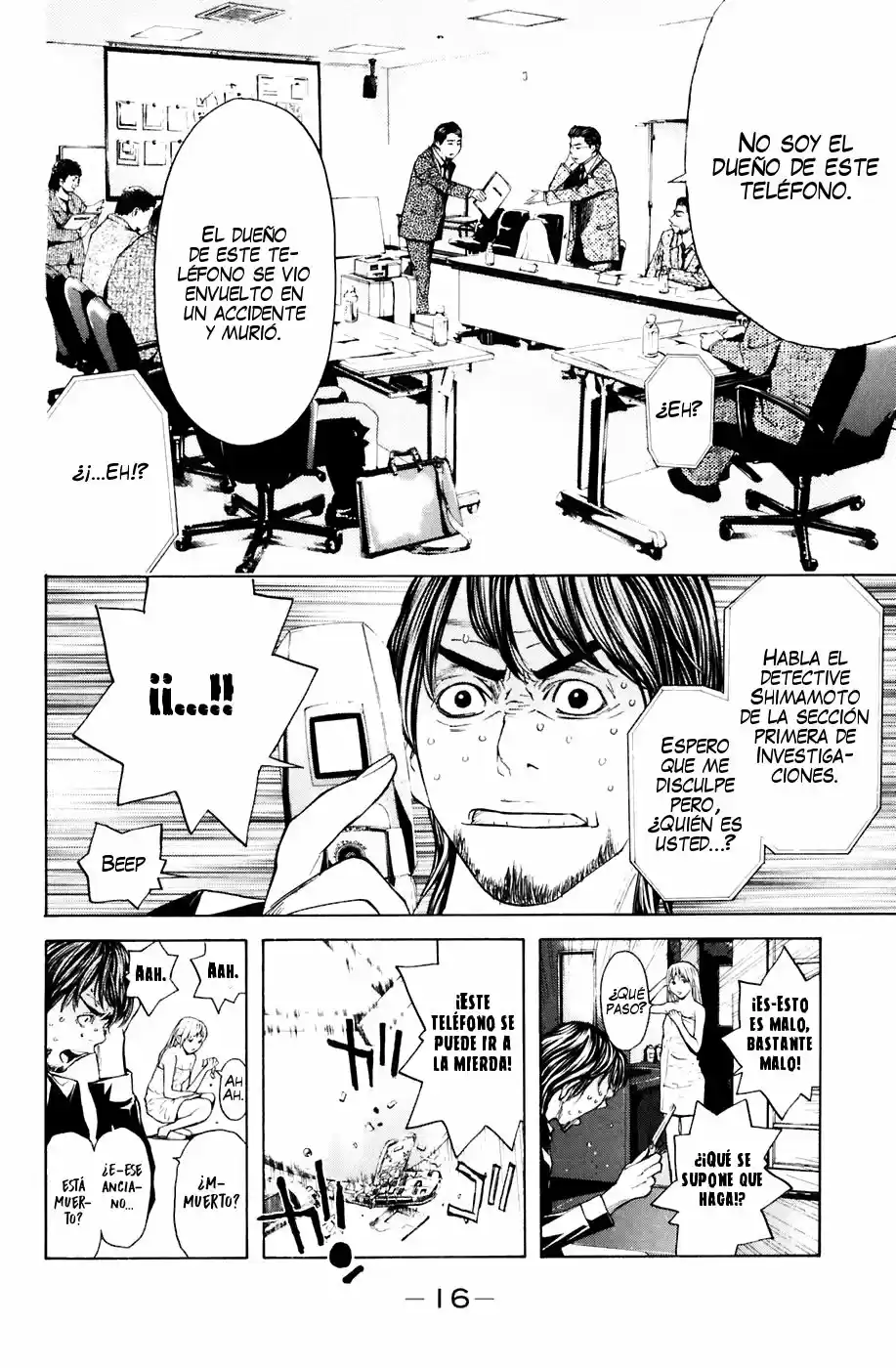 Shibatora capítulo 32, página 17