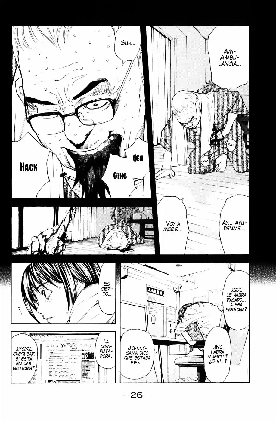Shibatora capítulo 33, página 2