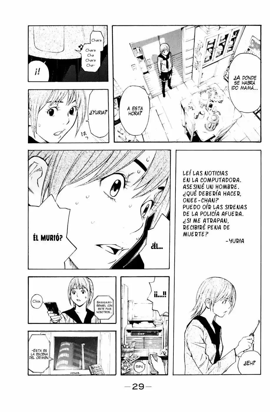 Shibatora capítulo 33, página 5