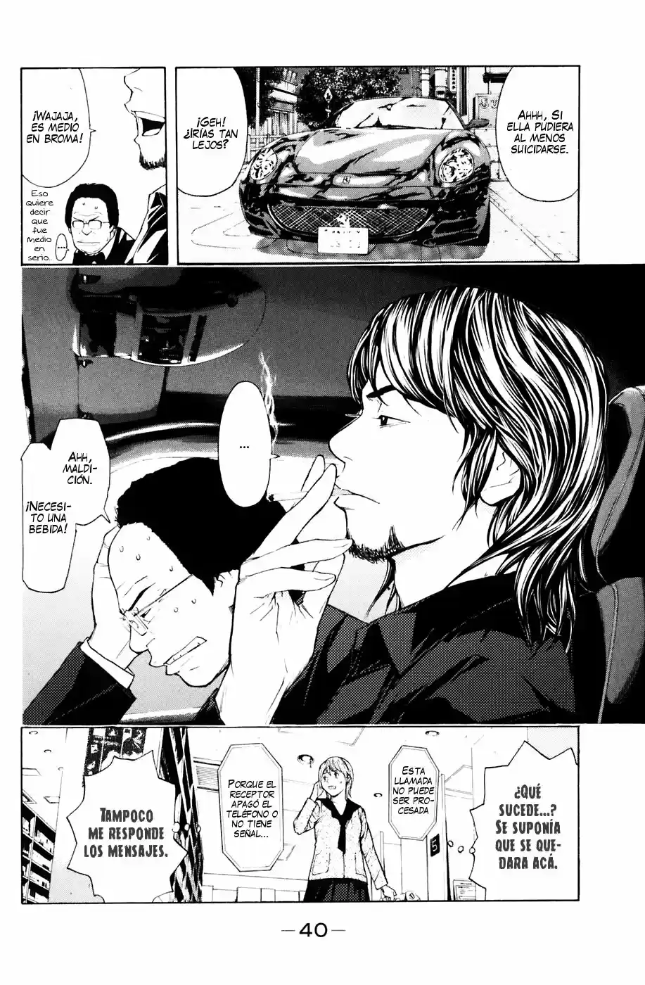 Shibatora capítulo 33, página 13