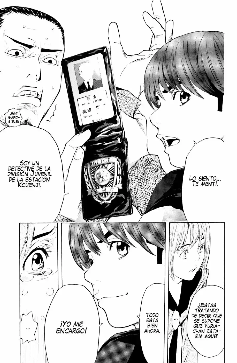 Shibatora capítulo 33, página 16