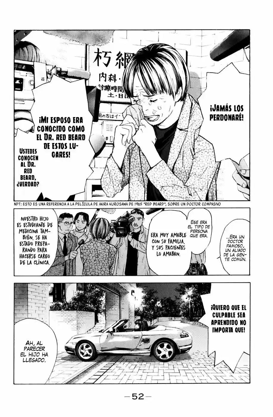 Shibatora capítulo 34, página 8