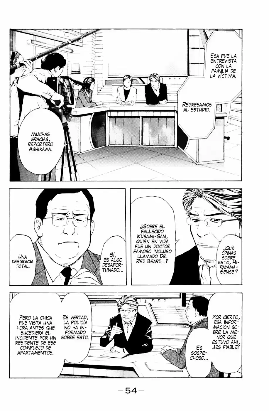Shibatora capítulo 34, página 10